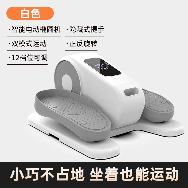 Home Gym Needs - Macchina ellittica per il controllo domestico,