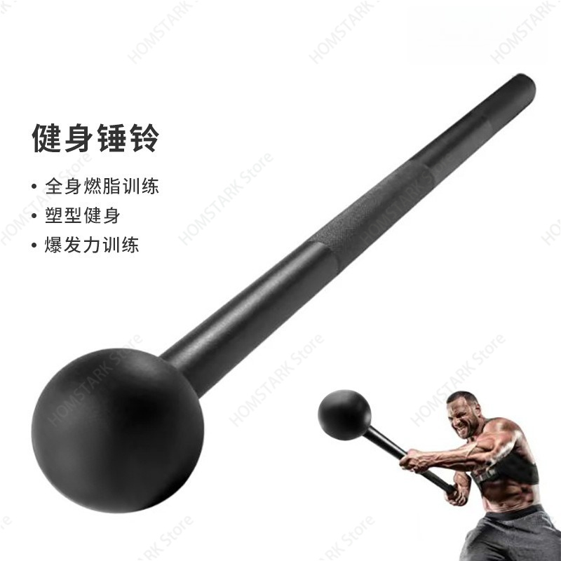 Home Gym Needs - Martello a testa tonda Macebell in