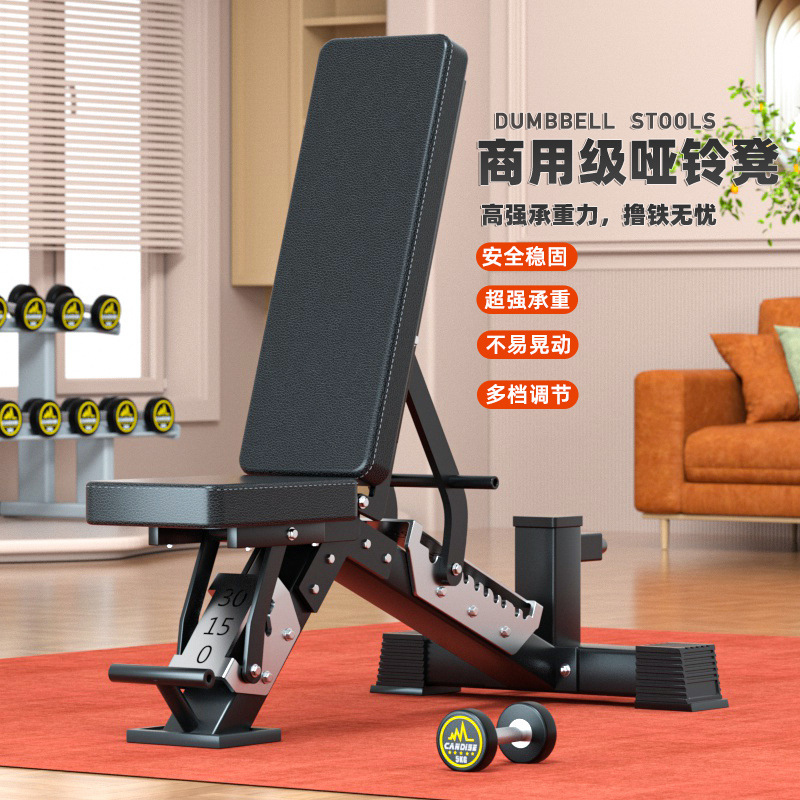 Home Gym Weight - Panca Multifunzionale Regolabile per Sollevamento Pesi,