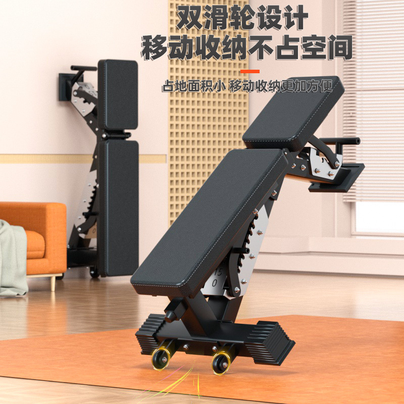 Panca Multifunzionale Regolabi - Home Gym Weight recensione e prezzo